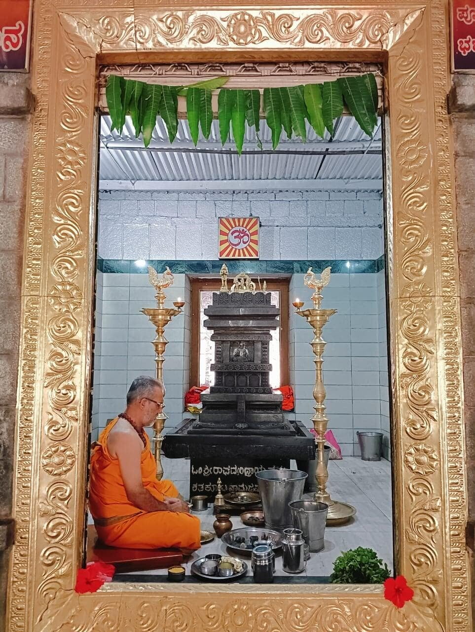 Poorva Aradhana
