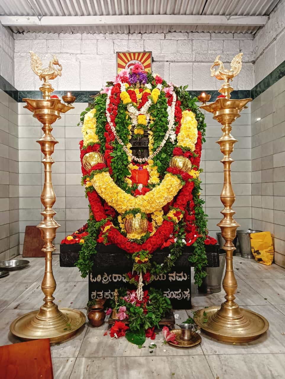 Madhya Aradhana